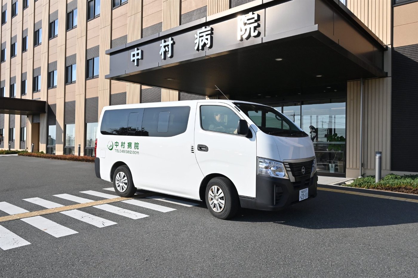 中村病院の無料送迎バス